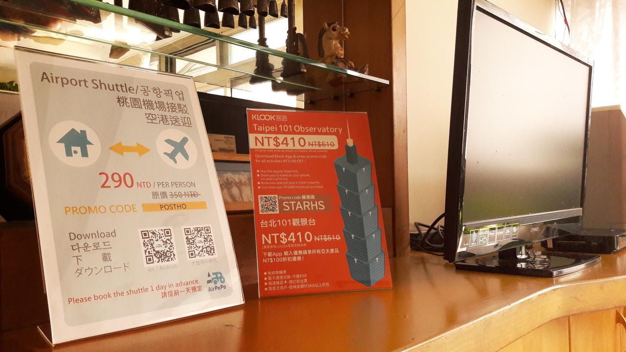 Star House Hostel Taipei Bagian luar foto
