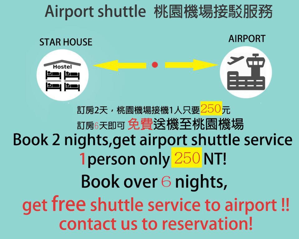 Star House Hostel Taipei Bagian luar foto